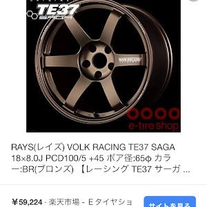 フィット GE8