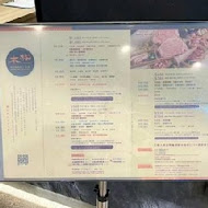 本格和牛燒肉放題(崇德店)