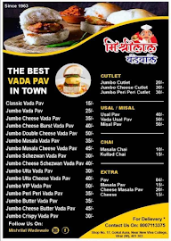 Mishrilal Wadewala menu 1