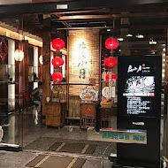 度小月擔仔麵(台北忠孝店)