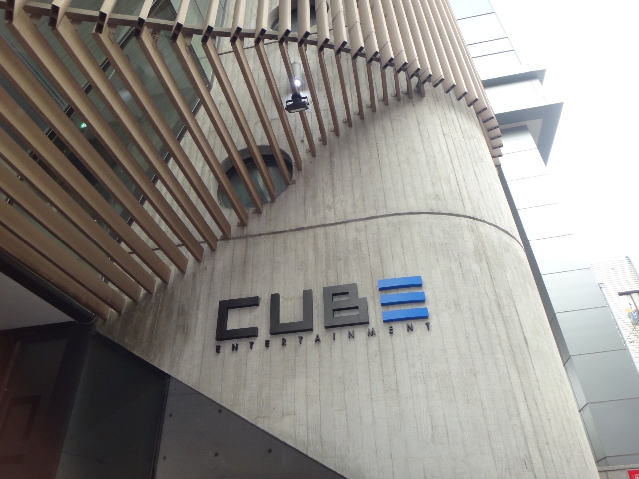 cube entertainment