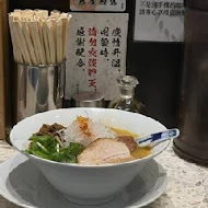 勝王拉麵