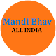 Download All India Mandi Rates For PC Windows and Mac 1.2