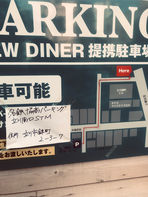 タントのタイヤ交換で……・釘刺さってる・OLD NEW DINER 立川・ハンバーガー・ディルマ ティーに関するカスタム事例の投稿画像8枚目