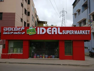 Ideal Super Market Gm Palya photo 