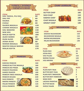 Sh Balaji Sweet Corner menu 