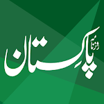 Cover Image of Baixar Urdu News: jornal diário do Paquistão 4.0.10 APK