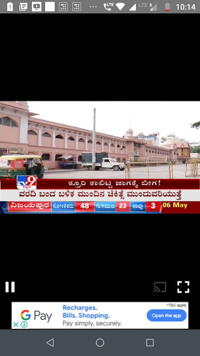 Screenshot TV9  Kannada