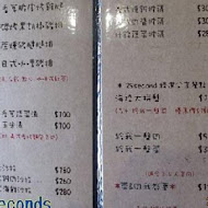 25second義式咖啡館