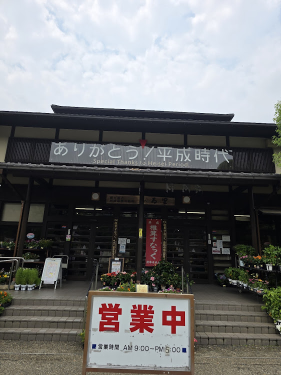 ワゴンRのドライブ・道の駅巡り・岐阜県・7月もよろしくお願いしますに関するカスタム事例の投稿画像10枚目