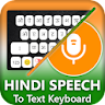 Hindi Voice Typing Keyboard icon