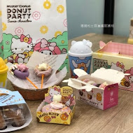 Mister Donut 甜甜圈專賣店(新時代門市)