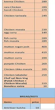 Bathinda Station menu 7