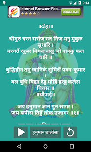How to install Hanuman Chalisa lastet apk for pc