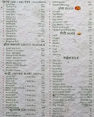 Tikhala And Sagoti menu 2