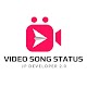 Download VIDEO SONG STATUS 2019 : FULL SCREEN VIDEO STATUS For PC Windows and Mac 1.0