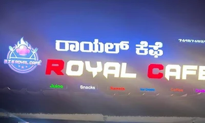 Royal Cafe