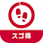 ALKOO forスゴ得 icon