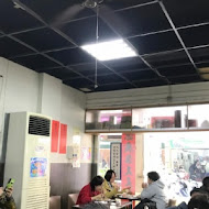 名廚燒臘店