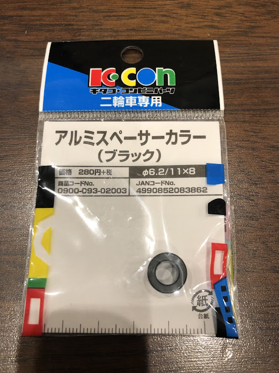 ラングラーアンリミテッドの補修・やりすぎて壊す・JEEP・jeepwrangler・補習部に関するカスタム事例の投稿画像3枚目