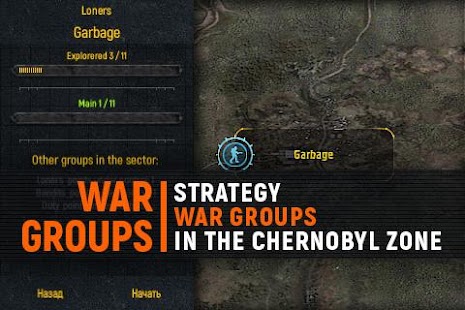 War Groups (Mod Money)