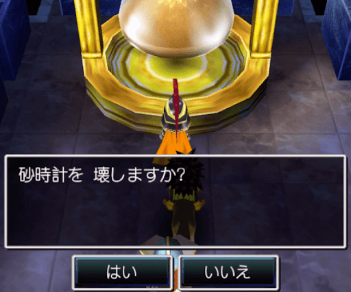 DQ7_砂時計を壊して「時の砂」を入手する