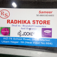 Radhika Store photo 2