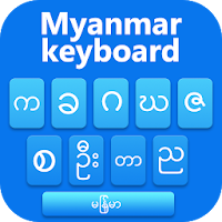 Myanmar keyboard 2020  Myanmar Language Keyboard