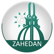 زاهدان گردی ‎  Icon