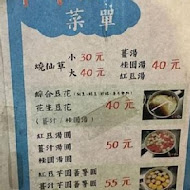 【台南】長春健康素食餐飲連鎖(金華店)