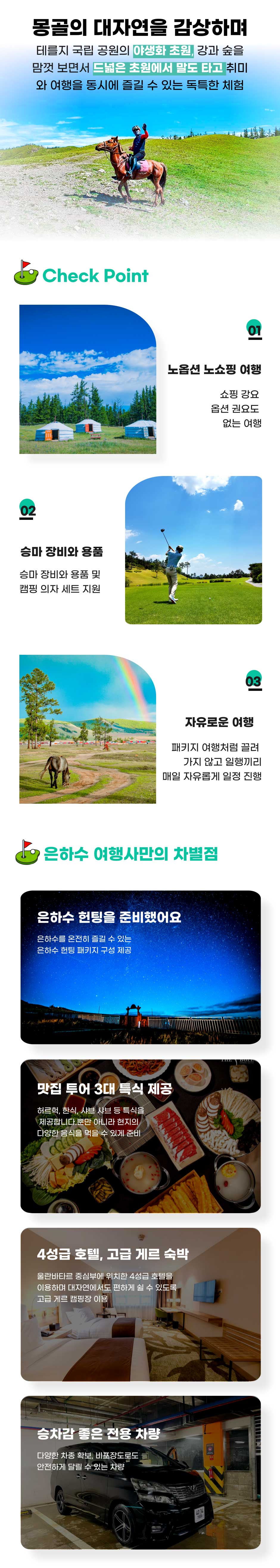 골프-003-(1)(0001).jpg
