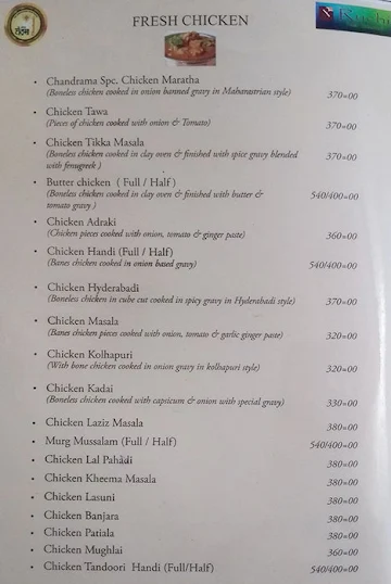 Chandrama Restaurant & Bar menu 