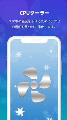 Action Cleanerのおすすめ画像5