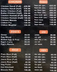 Hotel Novelty menu 2