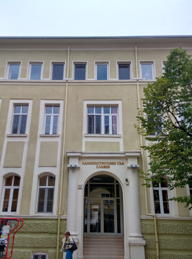 administrative courthall sliven