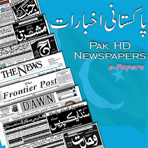 Pak HD All Newspapers  Icon