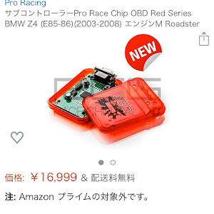 Z4 ロードスター