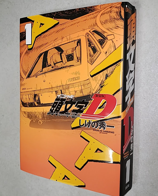 RX-7の憂鬱に関するカスタム事例の投稿画像2枚目