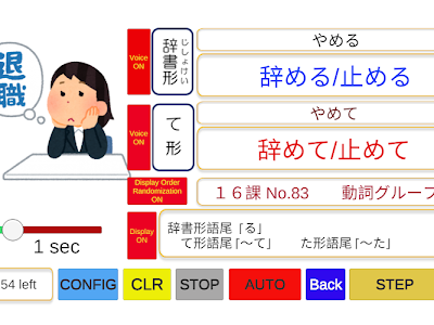 √ダウンロード 動詞活用 101936-動詞活用