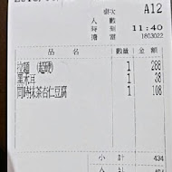 一蘭拉麵 台灣台北本店