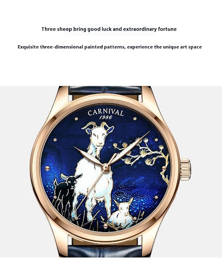 Title 10, New Chinese Zodiac Animal Sheep Watch