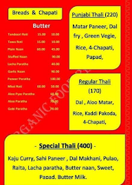 Yard - Garden Cafe menu 1