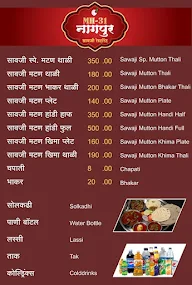 Mh 31 menu 4