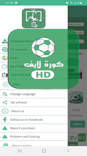 ÙƒÙˆØ±Ø© Ù„Ø§ÙŠÙ Kora Live For Pc Windows 7 8 10 Mac Free Download Guide