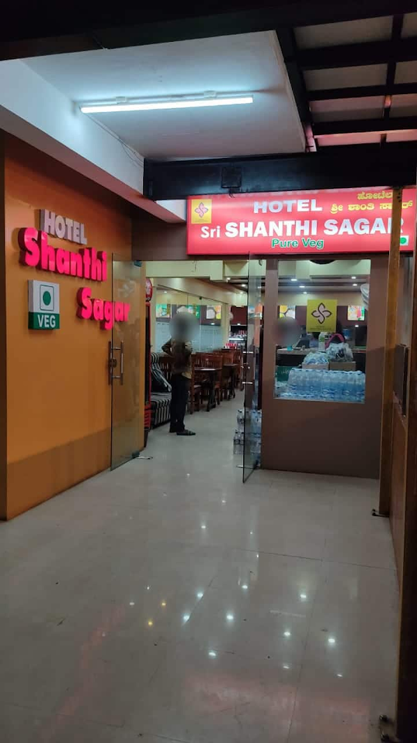 Hotel Sri Shanthi Sagar photo 