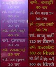 Om Aggarwal Sweets & Restaurant menu 1