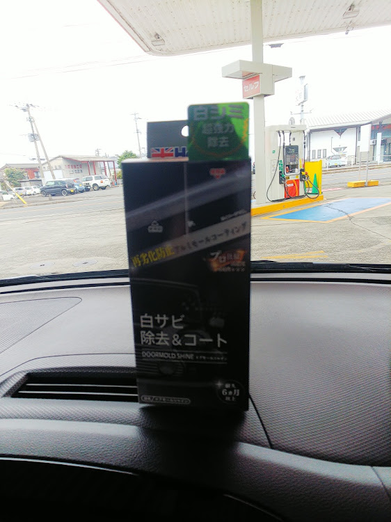 アイシスの他人事ですか・スルーをお勧め・O.T.M・チーム改車音・超老一家に関するカスタム事例の投稿画像4枚目