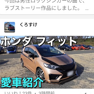 フィット GP1