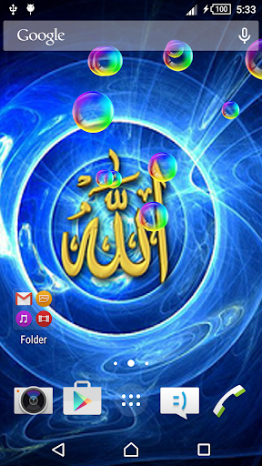 Allah Names Live Wallpaper