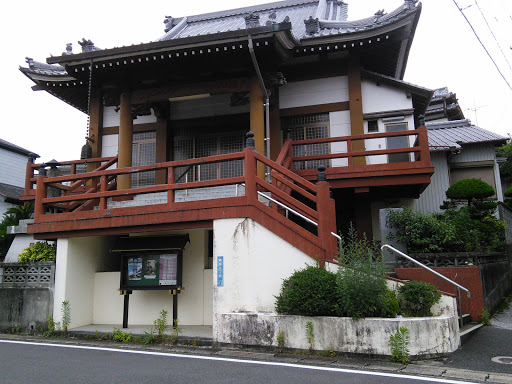 慈眞山信楽寺